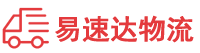 湘西到百色物流公司